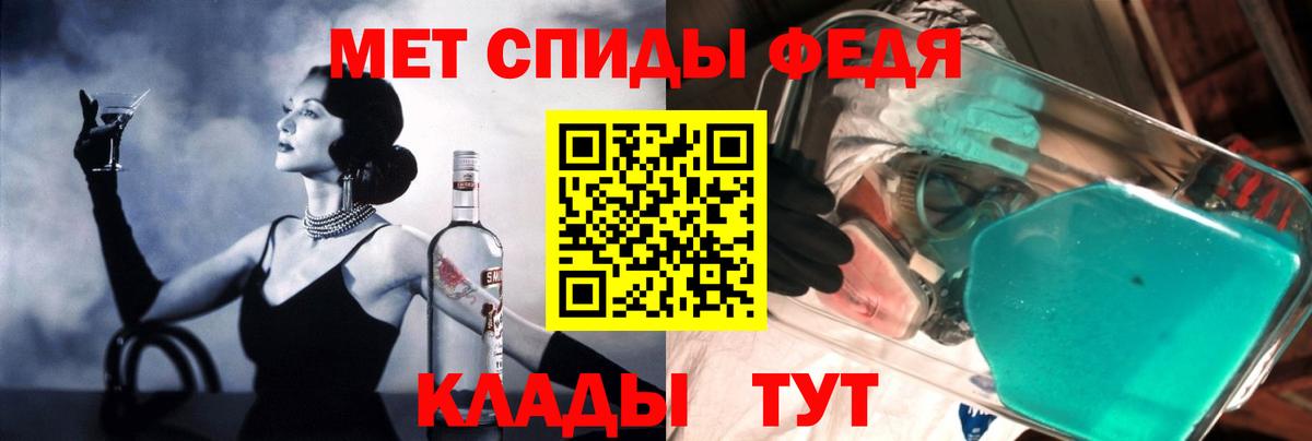 Амфетамин VHQ Артём