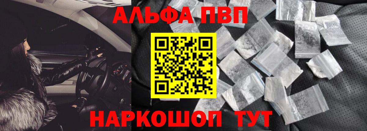 APVP СК Артём