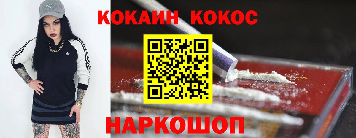 Cocaine 97% Артём