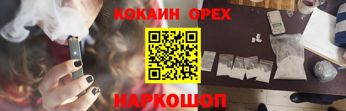 Артём  КОКАИН 98%  Кокаин 97%  Вход с VPN 