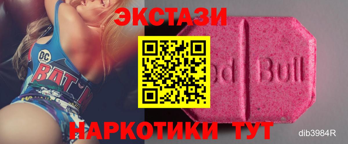 blacksprut как зайти  Ecstasy louis Vuitton  Вход с VPN  ЭКСТАЗИ 280 MDMA  Артём  Ecstasy 