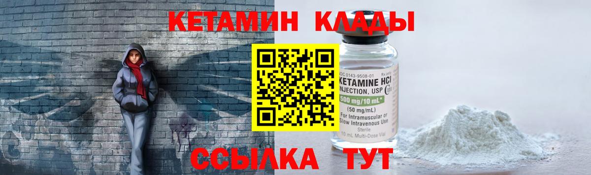 Артём  blacksprut как зайти  Вход с VPN  Кетамин ketamine 