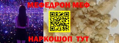 mdma Шелехов