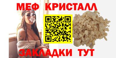 ALPHA PVP Шахты