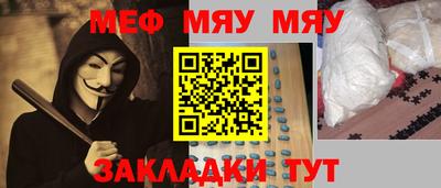 mdma Шелехов