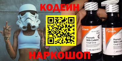 ALPHA PVP Шахты