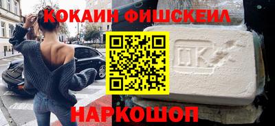 альфа пвп Шебекино