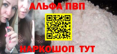 mdma Шелехов