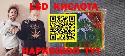 альфа пвп Шебекино