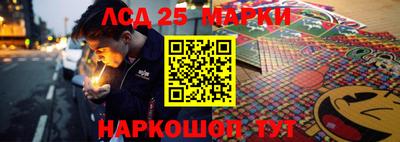 mdma Шелехов
