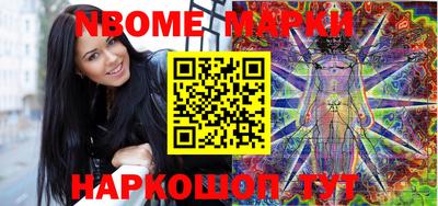mdma Шелехов