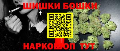 альфа пвп Шебекино