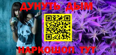альфа пвп Шебекино