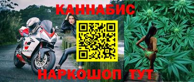 mdma Шелехов