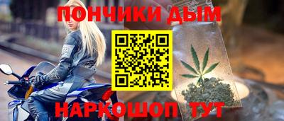 альфа пвп Шебекино