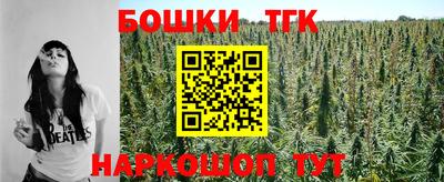 альфа пвп Шебекино