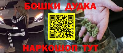 альфа пвп Шебекино
