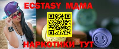 альфа пвп Шебекино
