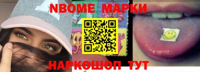 mdma Шелехов