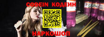 mdma Шелехов