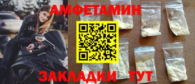 альфа пвп Шебекино