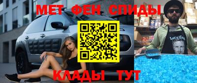 mdma Шелехов