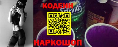 mdma Шелехов