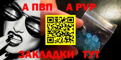 mdma Шелехов