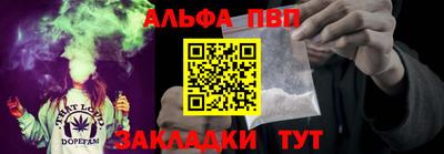 mdma Шелехов