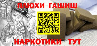 ALPHA PVP Шахты