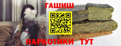 альфа пвп Шебекино