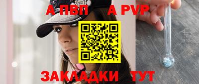 mdma Шелехов