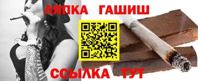 альфа пвп Шебекино