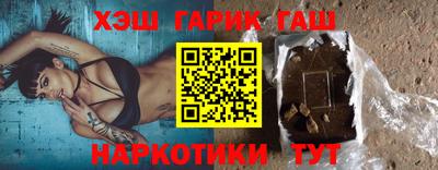 альфа пвп Шебекино