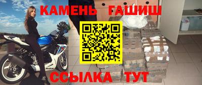 альфа пвп Шебекино