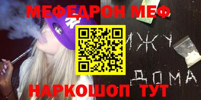 mdma Шелехов