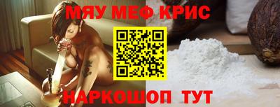 альфа пвп Шебекино