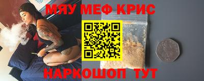 альфа пвп Шебекино