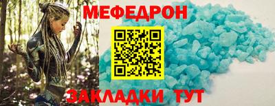 mdma Шелехов