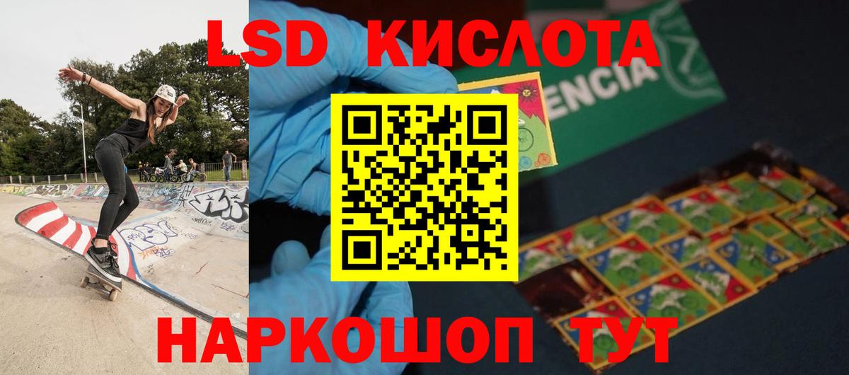 ЛСД экстази ecstasy Артём
