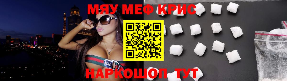 МЕФ  Артём