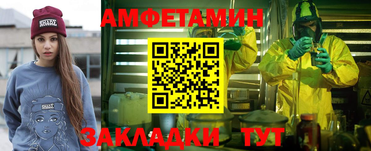 Метамфетамин Декстрометамфетамин 99.9% Артём