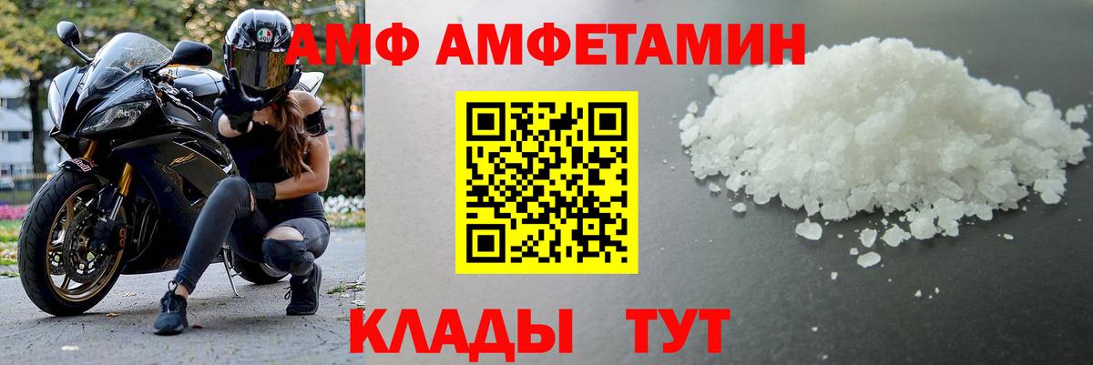 Артём  Метамфетамин пудра  Вход с VPN 