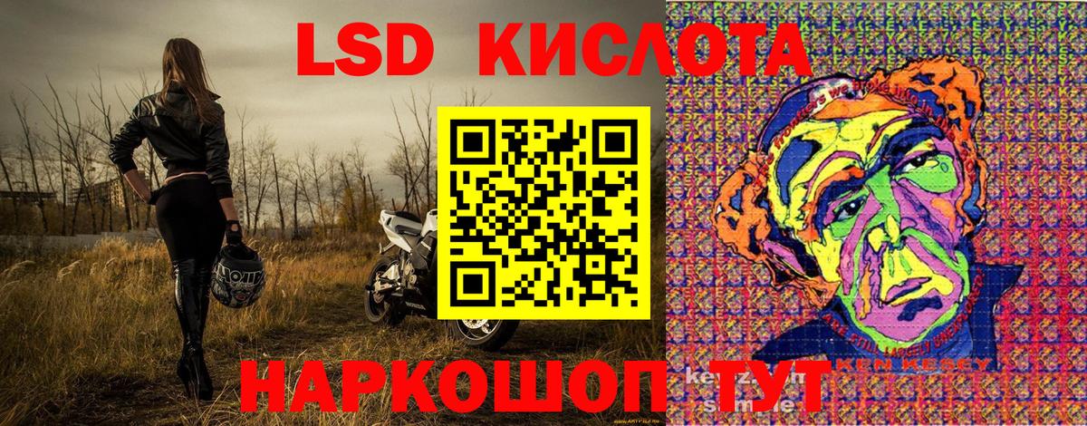 Марки N-bome 1,5мг  Марки N-bome 1,5мг  Вход с VPN  Артём 