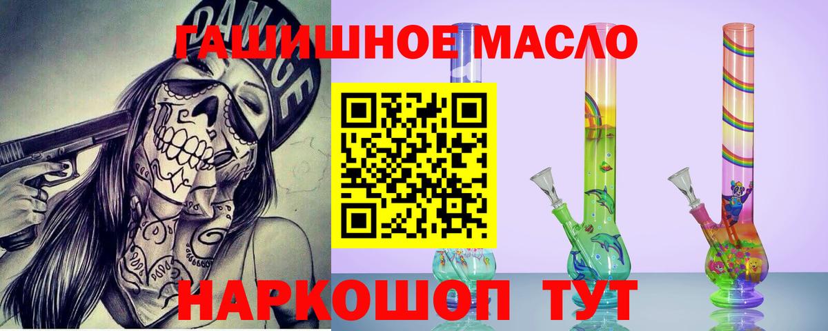 Дистиллят ТГК Wax Артём