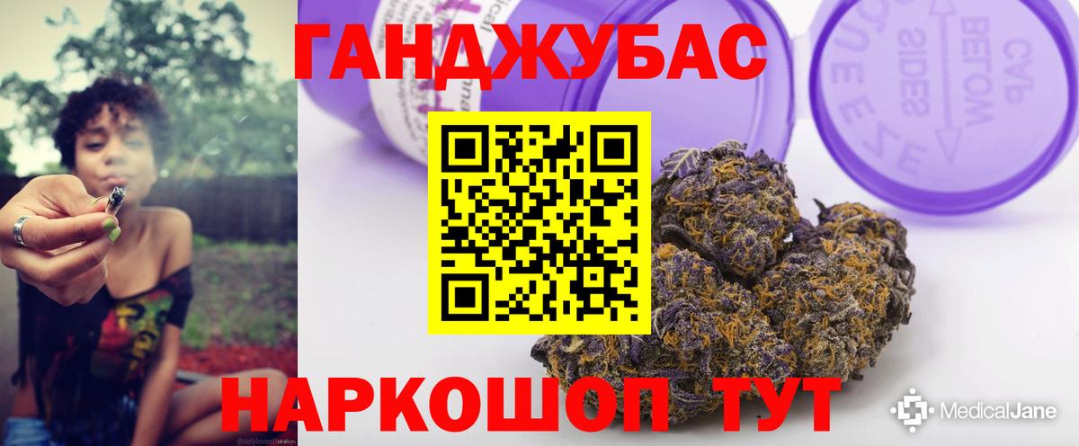 Бошки Шишки VHQ Артём
